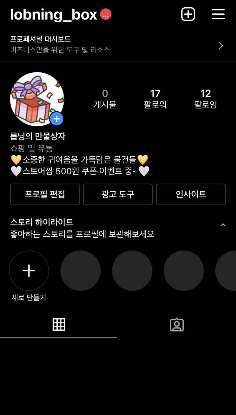 니폰내폰 이미지