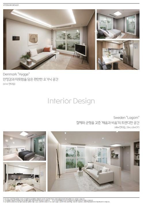 미분도시 이미지
