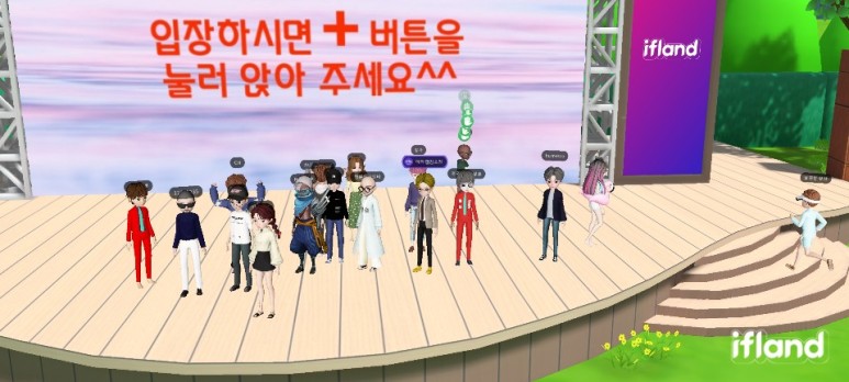 메타버스교육연구소 이미지