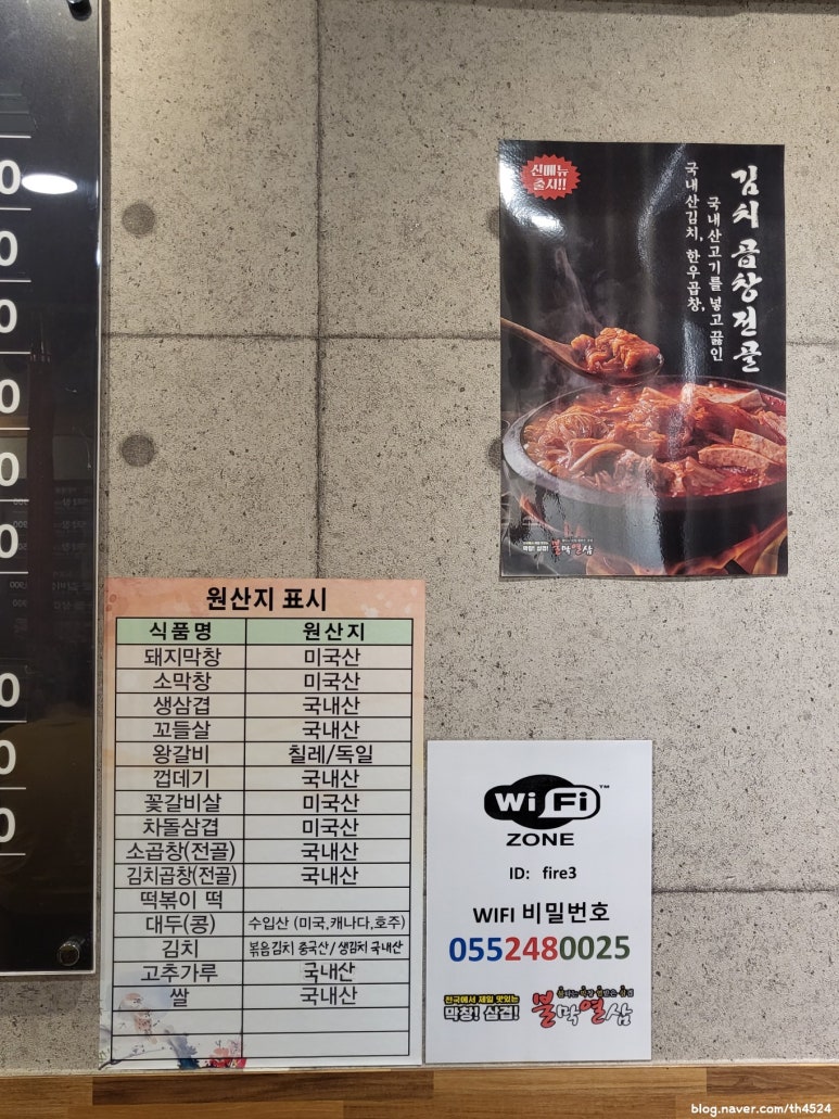 불막열삼회원점 이미지
