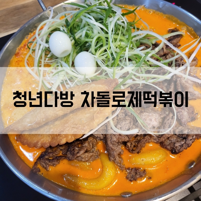 청년다방모다펜타포트점 이미지