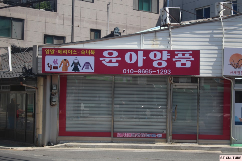 윤아양품 이미지