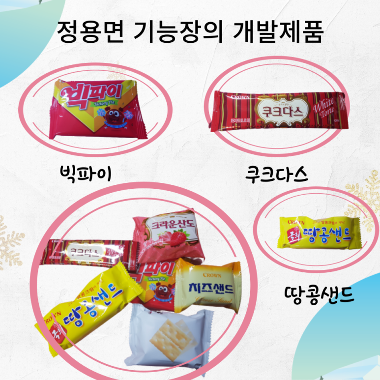 태강산업(주) 이미지