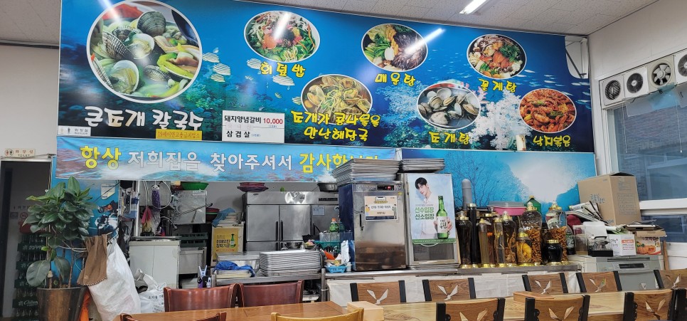 안면횟집 이미지