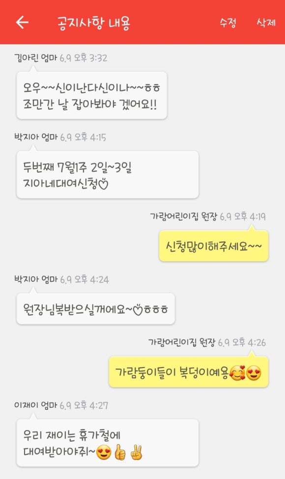 가람이벤트 이미지