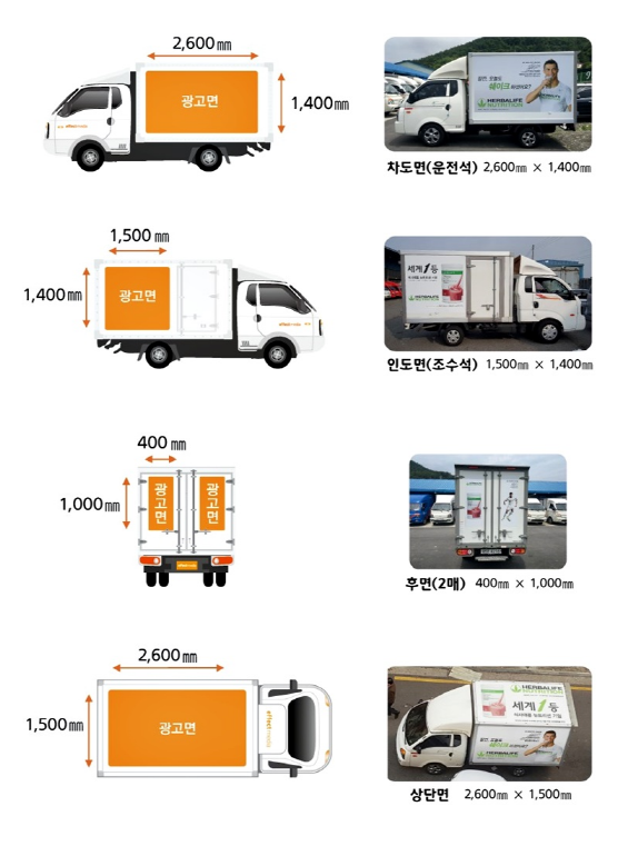 제일종합광고 이미지