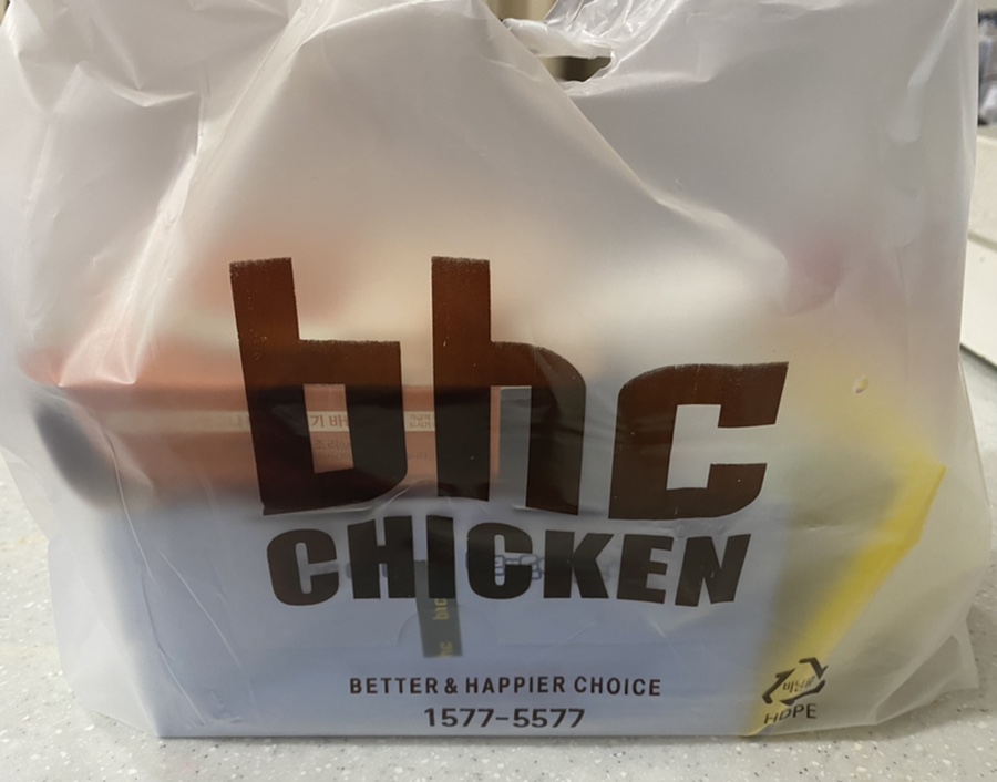 BHC 신도림미래점 이미지