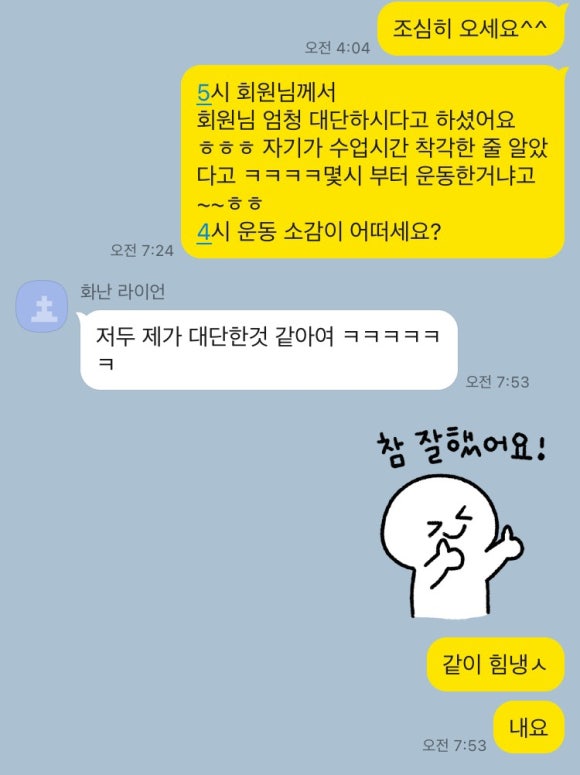 뉴트리션앤피트니스 이미지