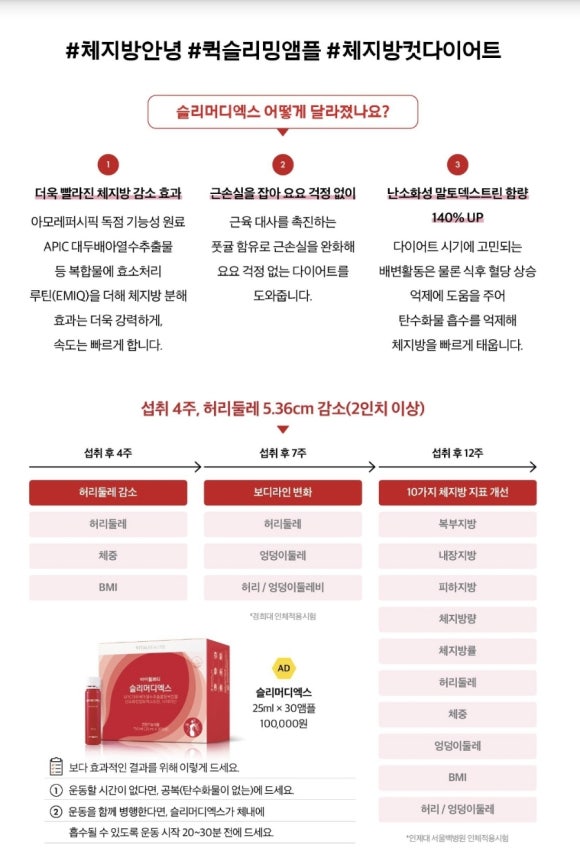 아진토탈케어 이미지