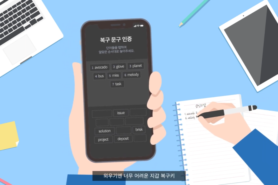 인포모션 이미지