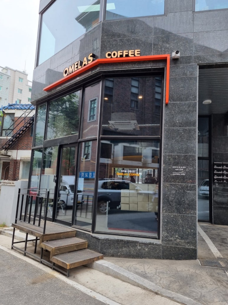 오멜라스커피 이미지