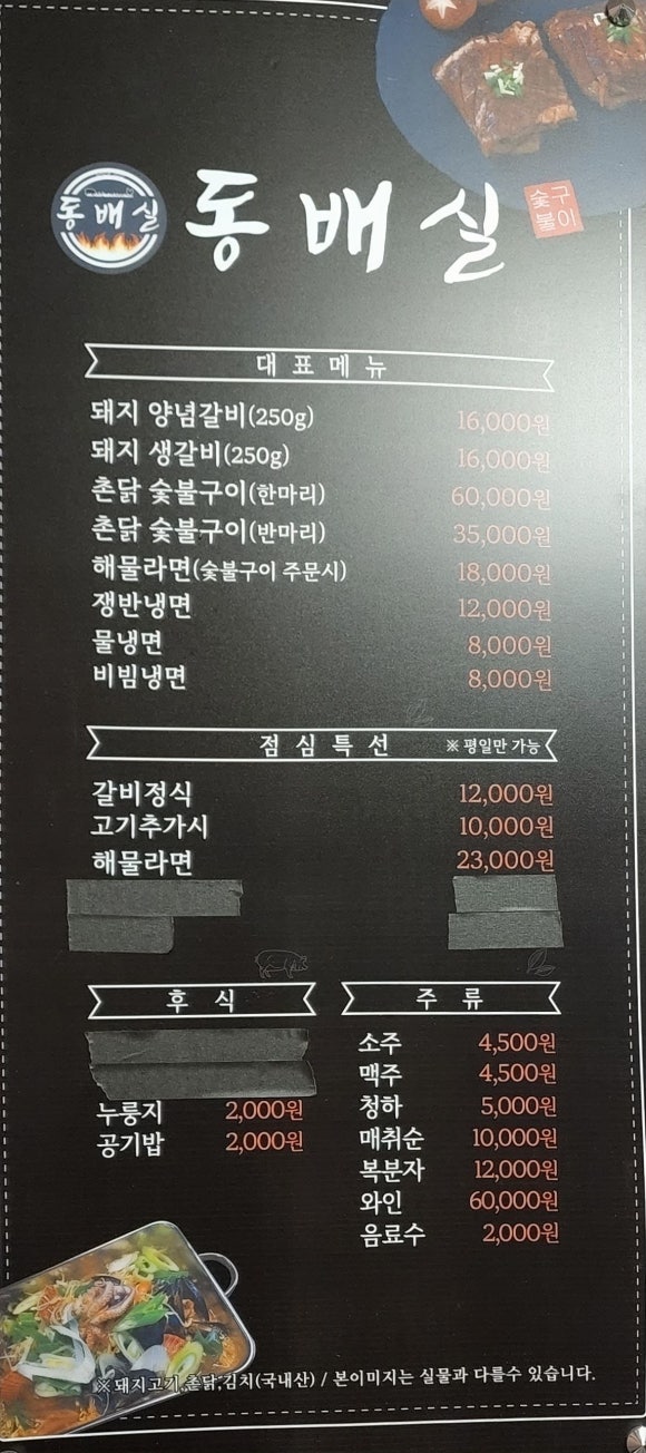 동배실 이미지