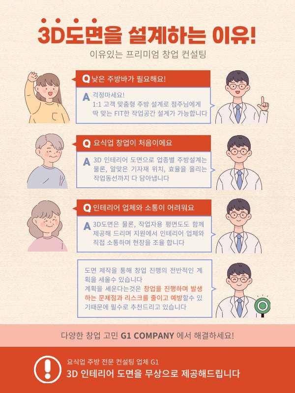 재원인테리어 이미지