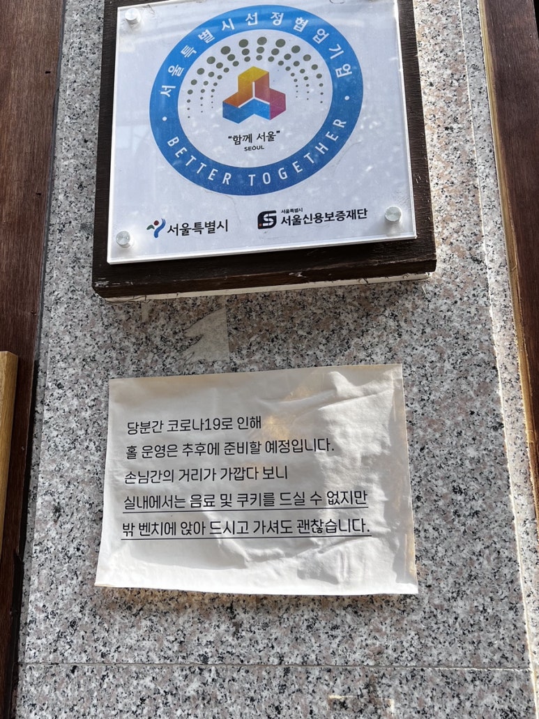 커피 피플 이미지