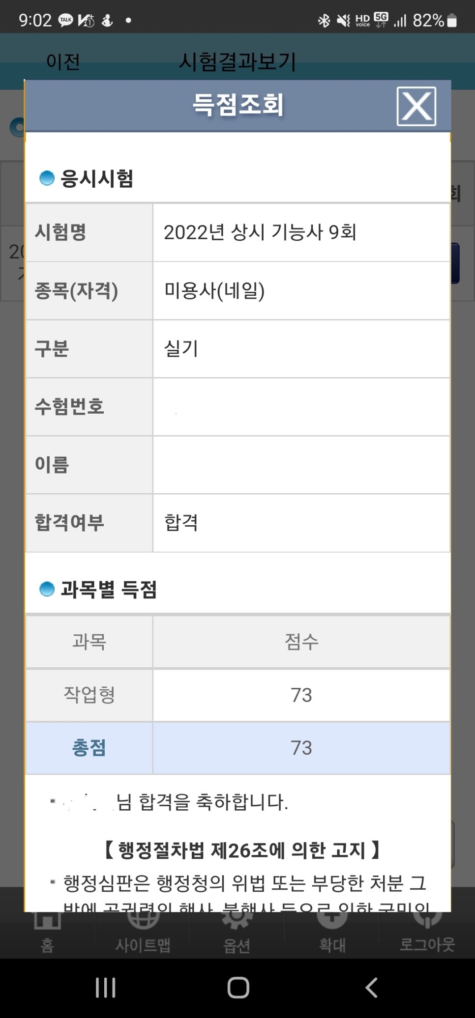 네일의여왕 이미지