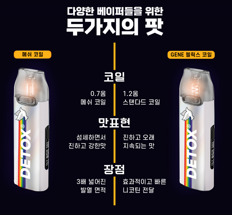 익산전자담배마트 이미지