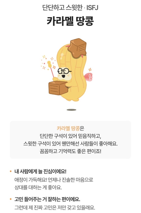 써브웨이신당역점 이미지