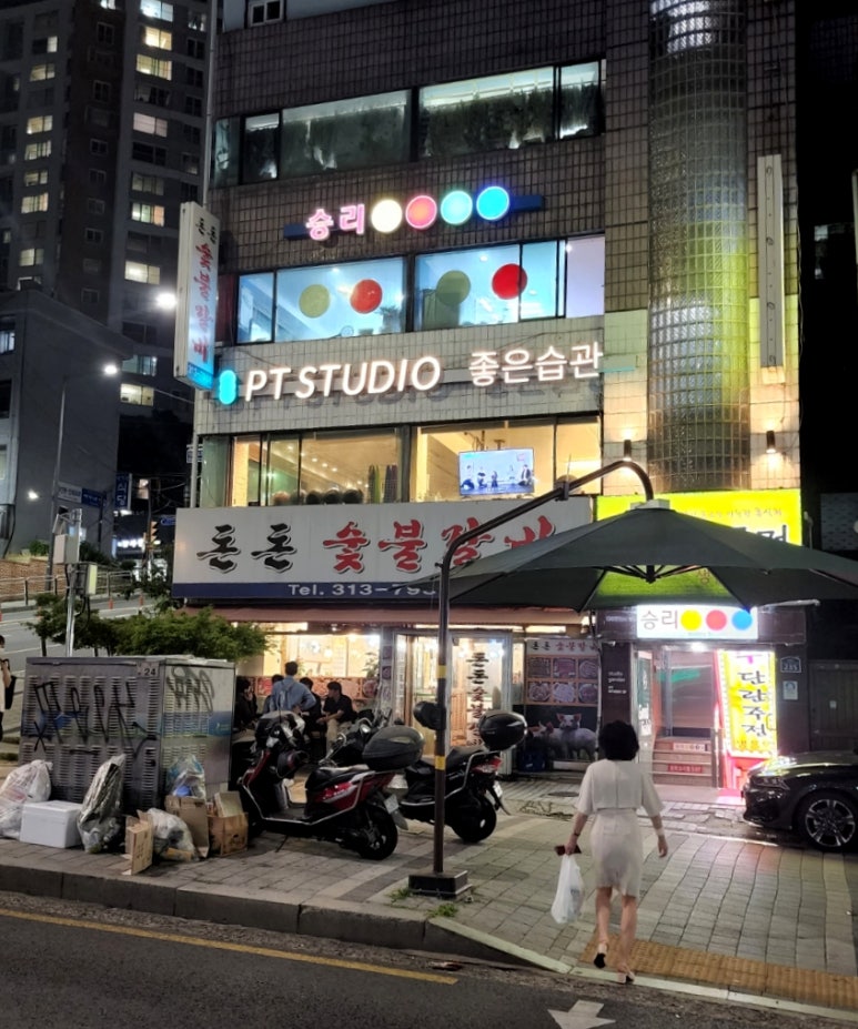 돈돈숯불갈비 이미지