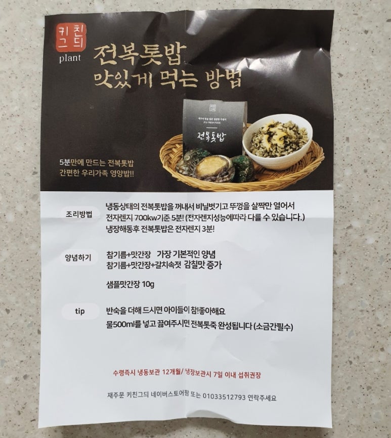 그듸플랜트 이미지