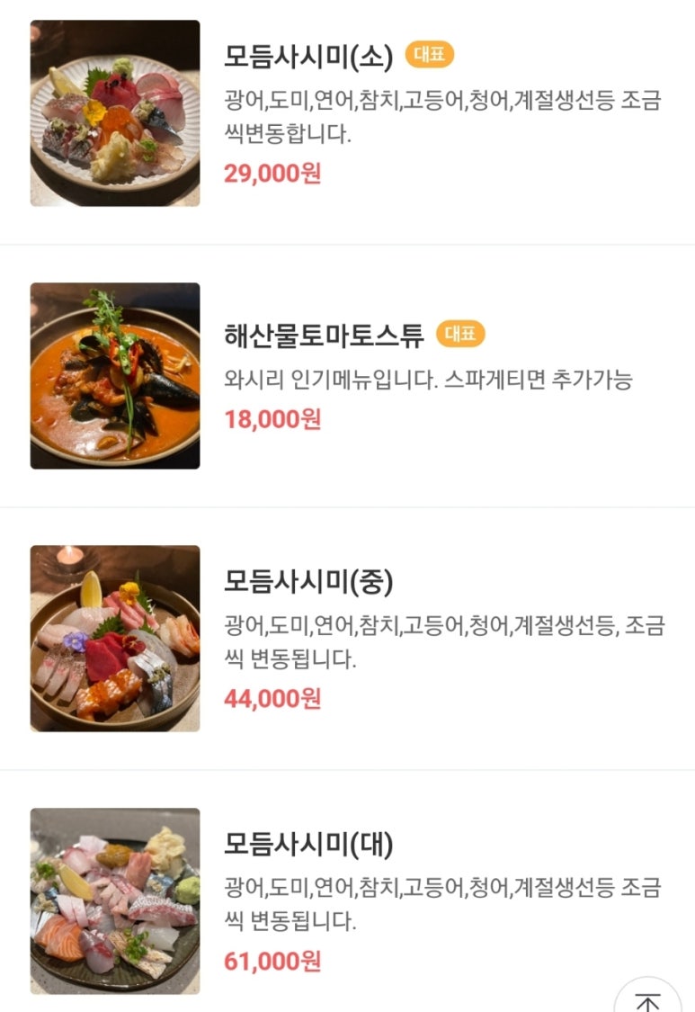 와시리 이미지