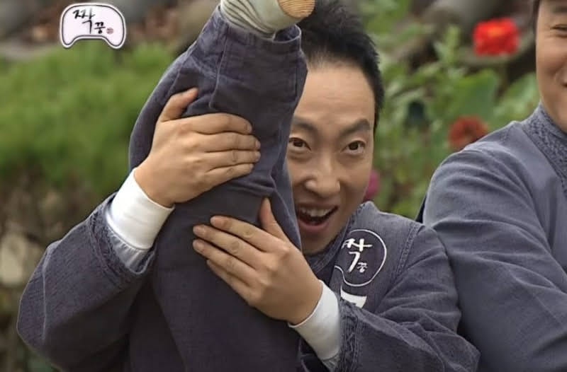 돈해진미 이미지