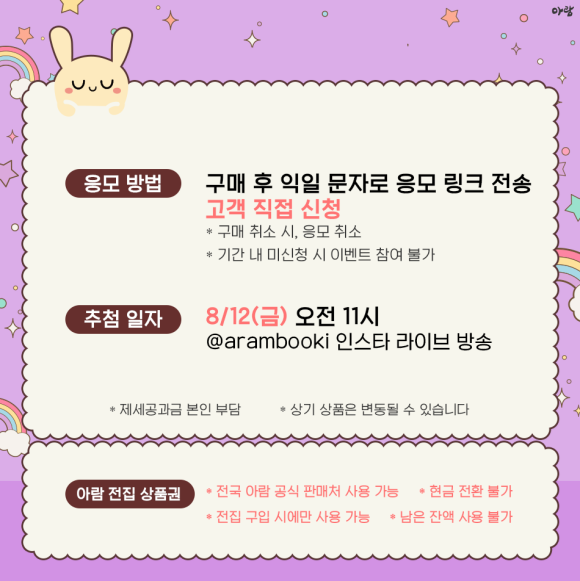 아람스튜디오 이미지