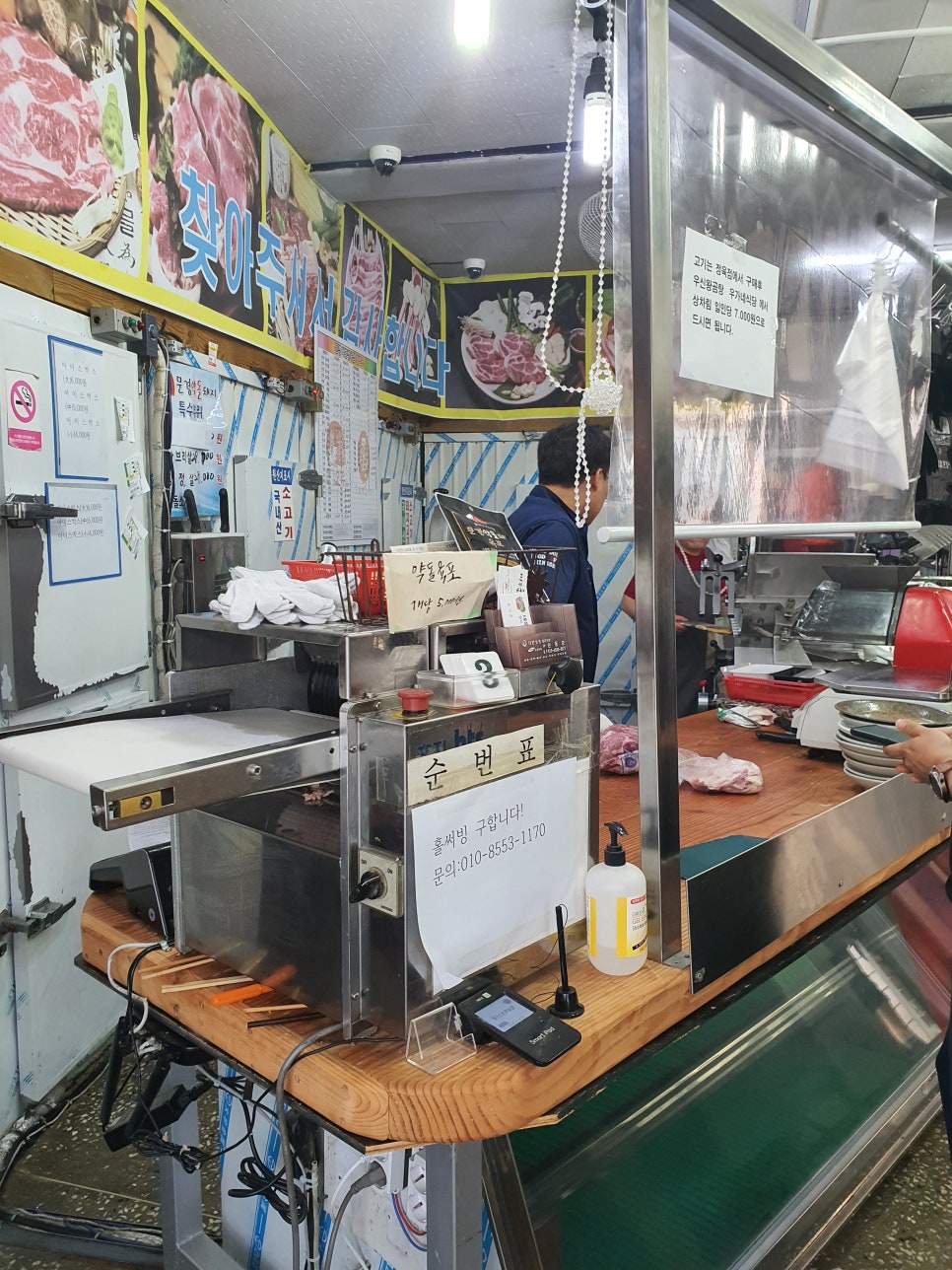 내면 식육점 이미지