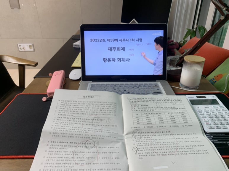 상원세무회계 이미지