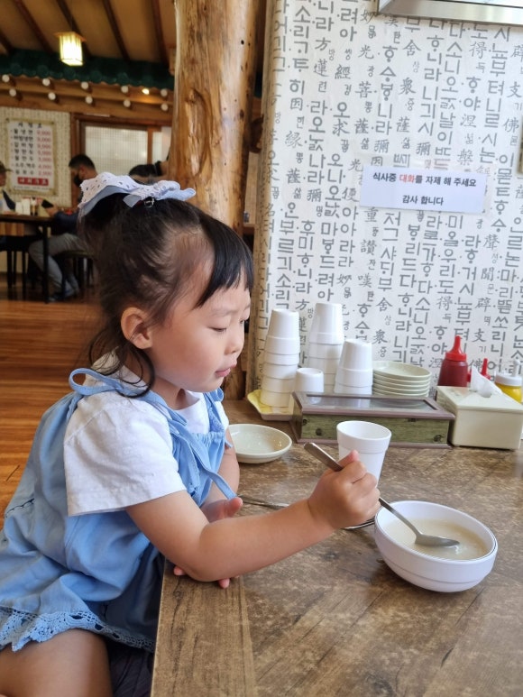 부민세숫대야냉면 이미지