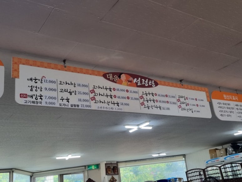 대운주유소 이미지