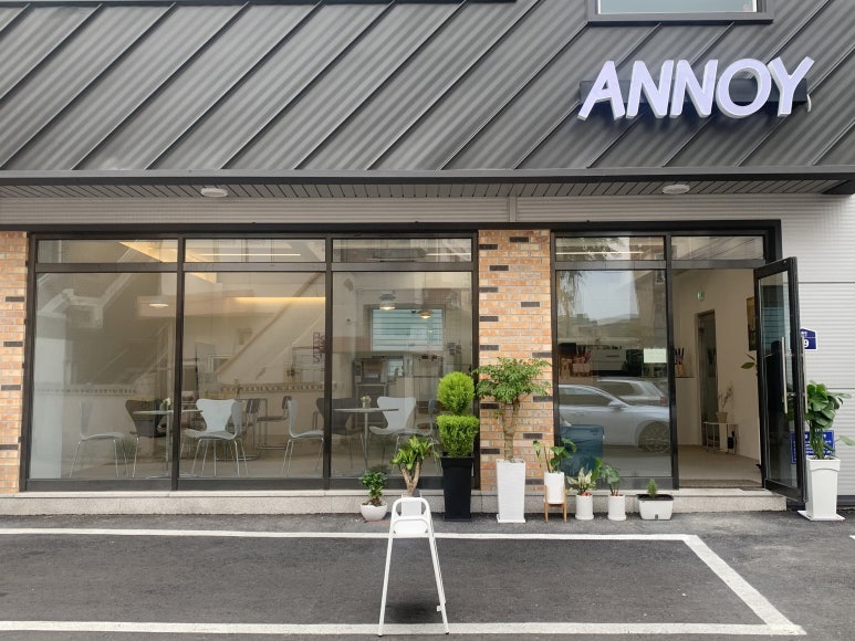 어노이커피(ANNOY COFFEE) 이미지