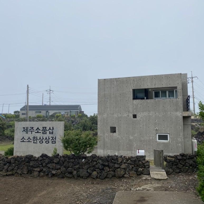 소소한상 이미지
