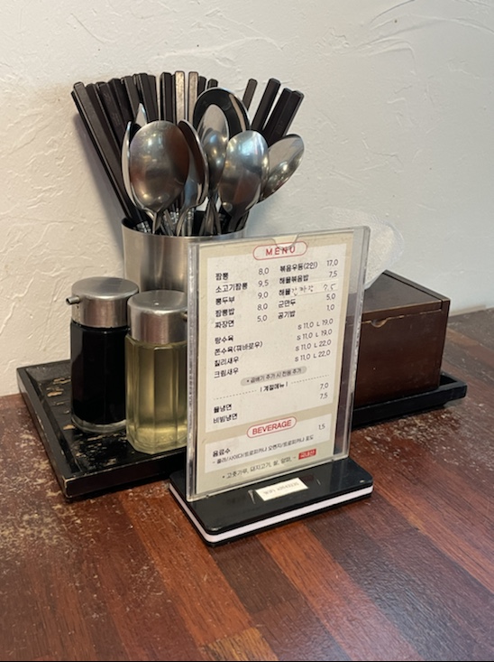 엄지반점 이미지