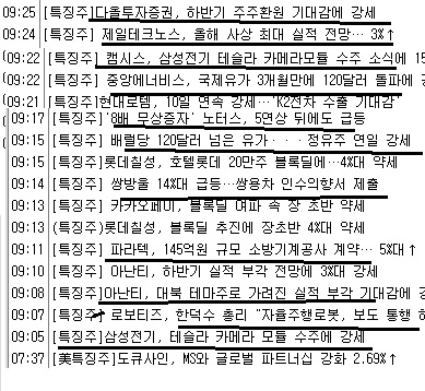 (주)오케이바이오 이미지