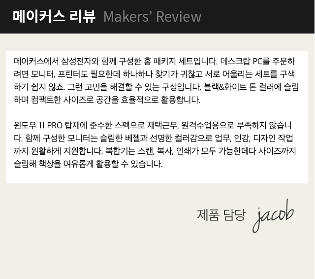 가치메이커스 이미지