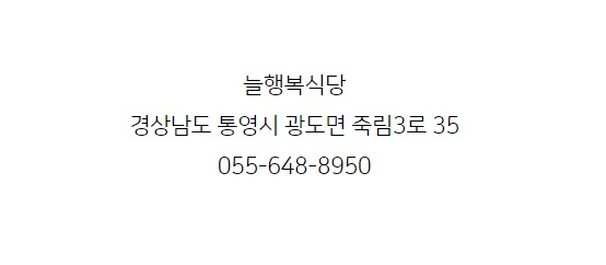 죽림식당 이미지
