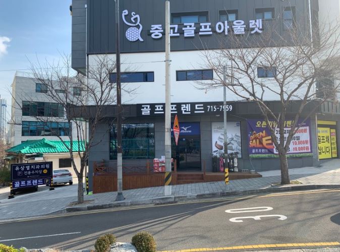 부산골프 이미지