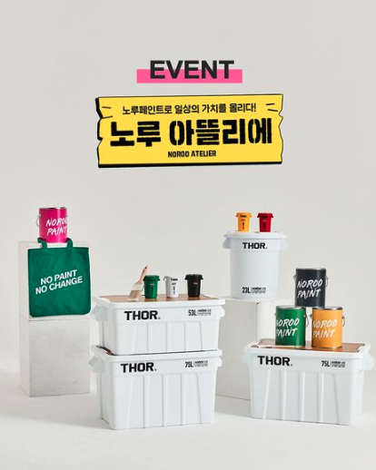 베러테이스트 이미지