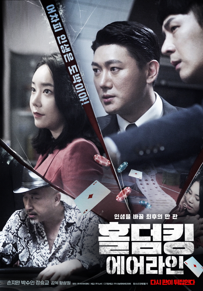 홀덤매니아 이미지