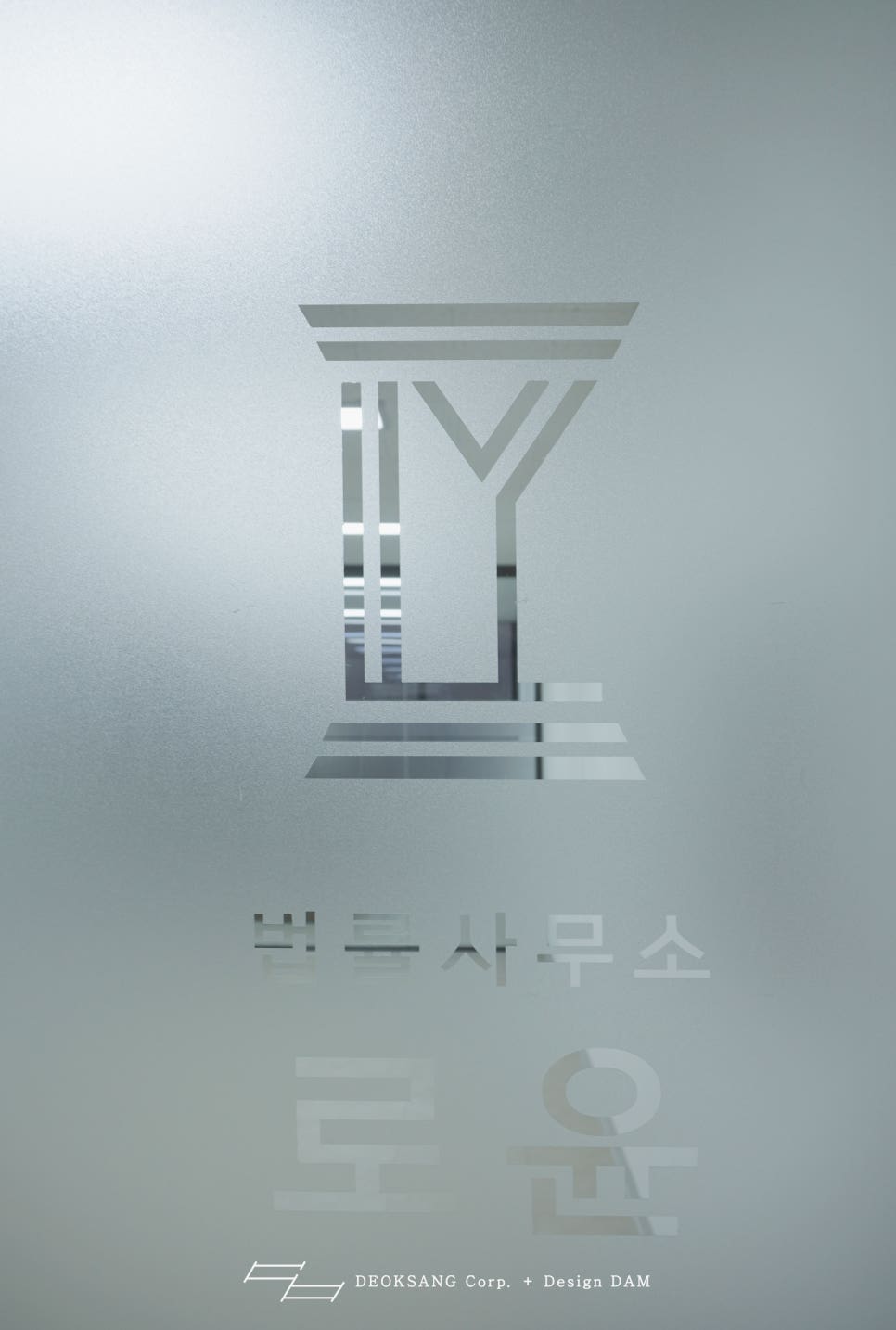 법률사무소담 이미지