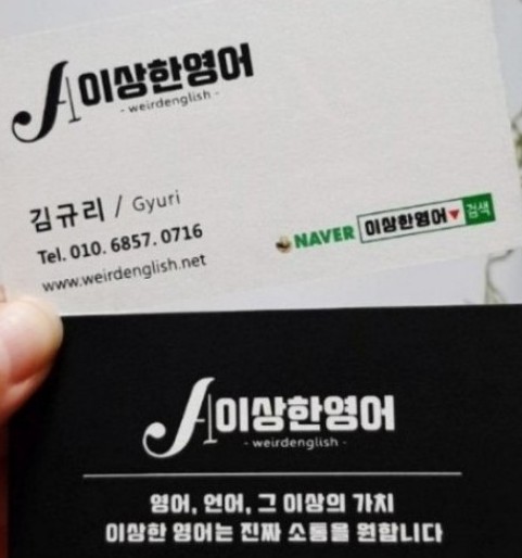 앤보임영어회화관악 이미지