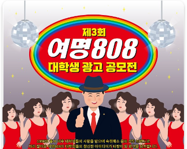 여명인쇄광고 이미지
