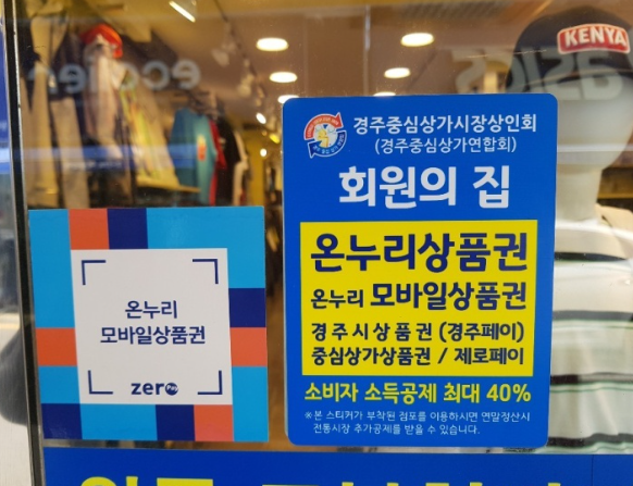 행텐주니어경주점 이미지