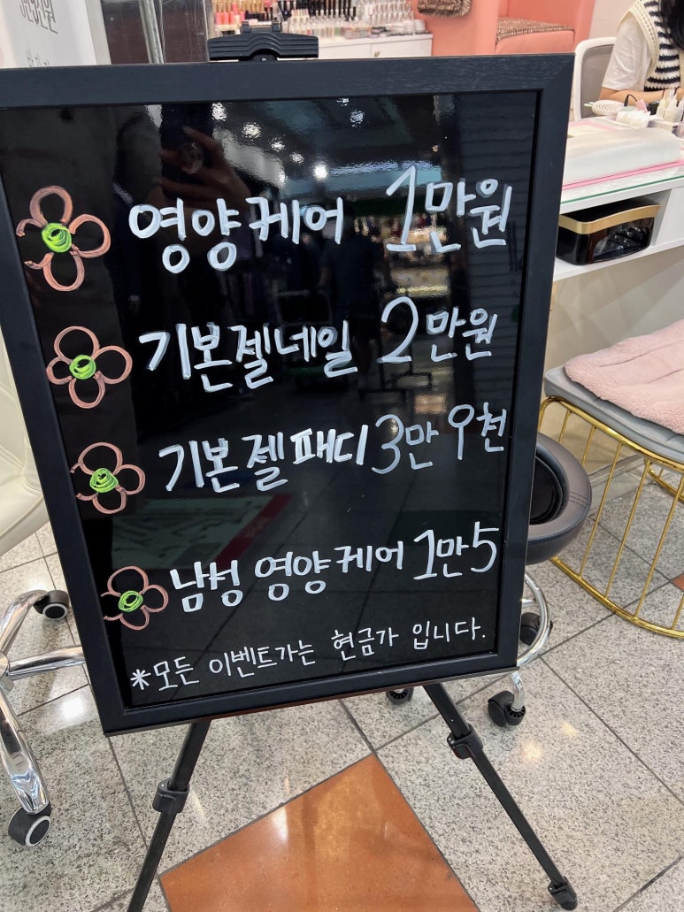 네일즈 이미지