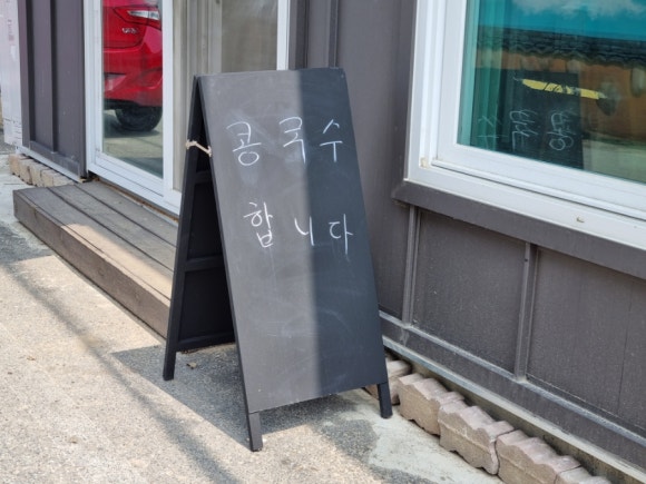 로이네모돈까스 이미지