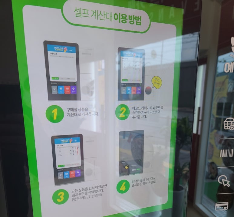 예반스 이미지