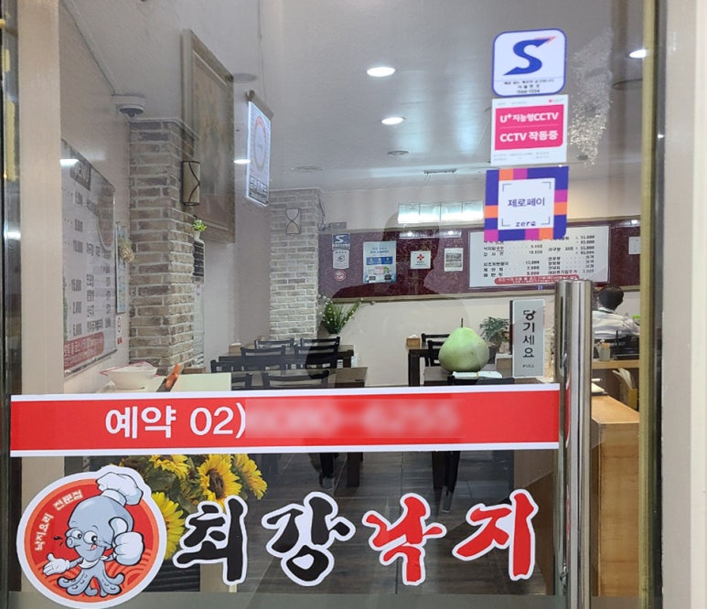 해성노래연습장 이미지