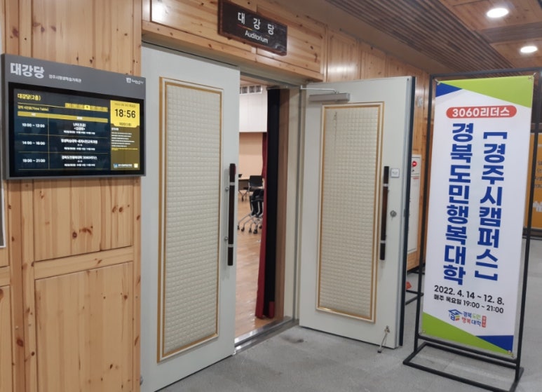 경주인문학연구소 이미지