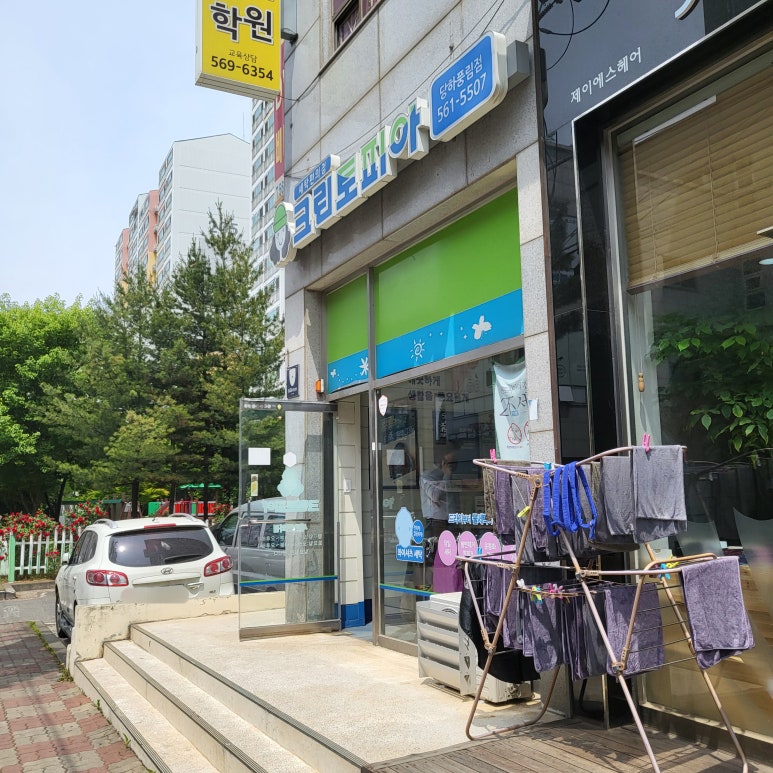 크린토피아풍림 이미지