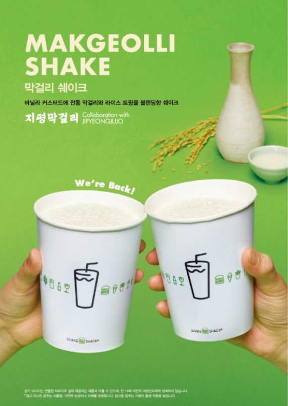 (주)조은유통 이미지